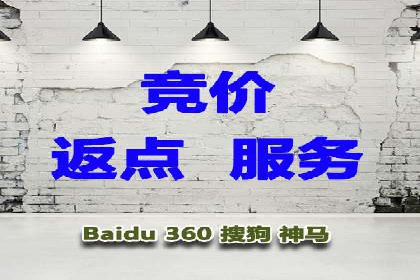 案例分享：SEM竞价推广助力企业品牌形象塑造