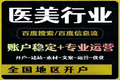 百度竞价公司案例分析：优化策略全解析