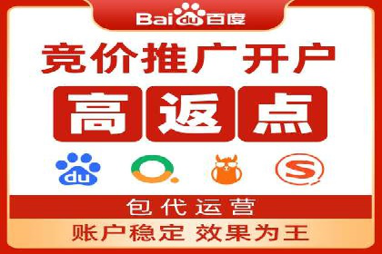 百度推广价格策略：如何制定更有效的预算